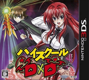 High School DxD Nintendo 3DS ROM