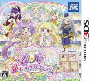 Idol Time PriPara: Yume All-Star Live Nintendo 3DS ROM