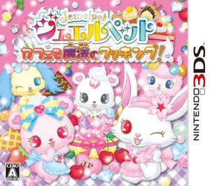 Jewel Pet: Cafe de Mahou no Cooking! Nintendo 3DS ROM