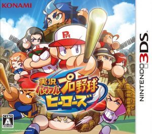 Jikkyou Powerful Pro Yakyuu Heroes Nintendo 3DS ROM