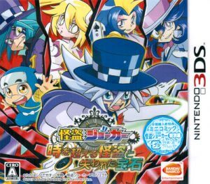 Kaitou Joker: Toki o Koeru Kaitou to Ushinawareta Houseki Nintendo 3DS ROM