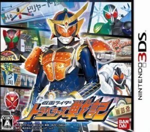 Kamen Rider: Travelers Senki Nintendo 3DS ROM