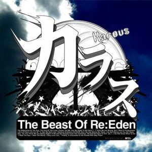 Karous: The Beast of Re:Eden Nintendo 3DS ROM