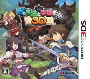 Ken to Mahou to Gakuen Mono. 3D Nintendo 3DS ROM