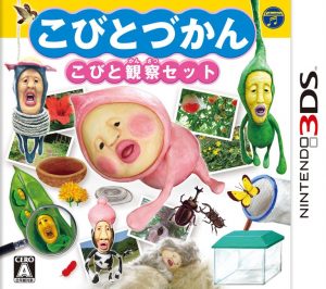 Kobito Dukan: Kobito Kansatsu Set Nintendo 3DS ROM