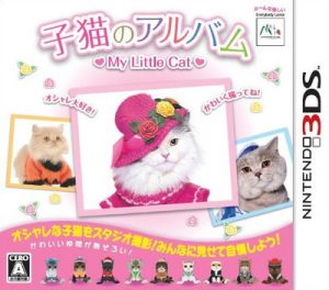 Koneko no Album: My Little Cat Nintendo 3DS ROM