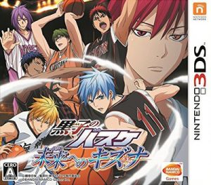 Kuroko no Basuke: Mirai e no Kizuna Nintendo 3DS ROM