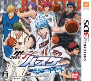 Kuroko no Basuke: Shouri e no Kiseki