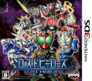 Lost Heroes Nintendo 3DS ROM