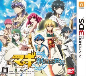 Magi: Aratanaru Sekai Nintendo 3DS ROM