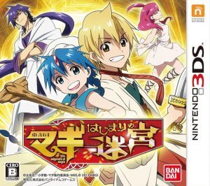 Magi: Hajimari no Meikyuu Nintendo 3DS ROM