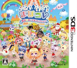 MahoCole: Mahou Idol Collection Nintendo 3DS ROM