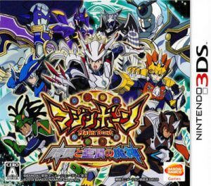 Majin Bone: Jikan to Kuukan no Majin Nintendo 3DS ROM