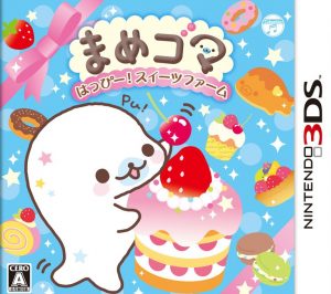 Mamegoma Happy! Sweets Farm Nintendo 3DS ROM