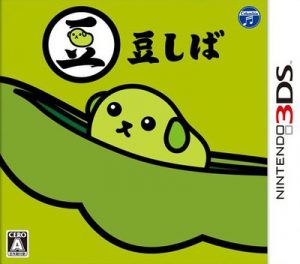 Mameshiba Nintendo 3DS ROM