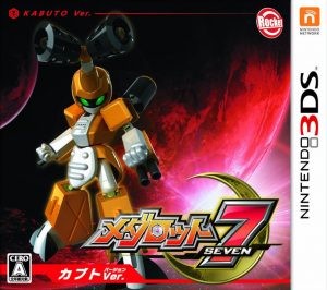 Medarot 7: Kabuto Ver. Nintendo 3DS ROM