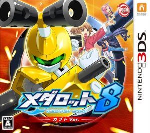 Medarot 8: Kabuto Ver. Nintendo 3DS ROM