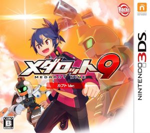 Medarot 9: Kabuto Ver. Nintendo 3DS ROM