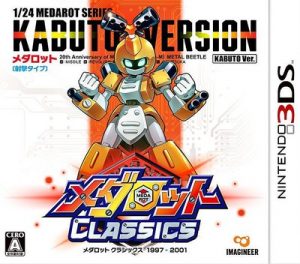 Medarot Classics: Kabuto Version Nintendo 3DS ROM