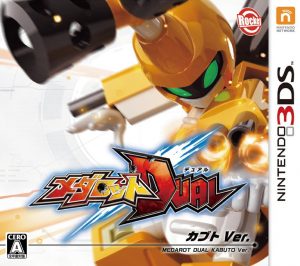 Medarot Dual: Kabuto Ver. Nintendo 3DS ROM