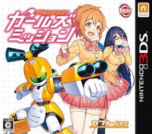 Medarot Girls Mission: Kabuto Ver. Nintendo 3DS ROM