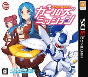 Medarot Girls Mission: Kuwagata Ver. Nintendo 3DS ROM