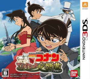 Meitantei Conan: Marionette Symphony Nintendo 3DS ROM