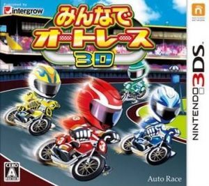 Minna de Auto Racing 3D Nintendo 3DS ROM