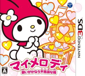 My Melody: Negai ga Kanau Fushigi na Hako Nintendo 3DS ROM