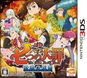 Nanatsu no Taizai: The Seven Deadly Sins: Unjust Sin Nintendo 3DS ROM