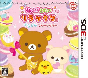 Neratte! Tobashite! Rilakkuma Guragura Sweets Tower