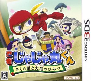 Ninja Jajamaru-kun: Sakura Hime to Karyuu no Himitsu Nintendo 3DS ROM