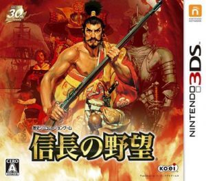 Nobunaga no Yabou Nintendo 3DS ROM