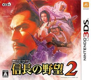 Nobunaga no Yabou 2 Nintendo 3DS ROM