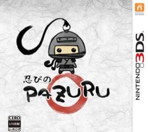 Pazuru