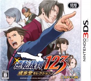 Phoenix Wright: Ace Attorney Trilogy Nintendo 3DS ROM