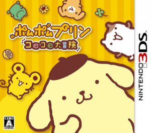 Pom Pom Purin: Corocoro Daibouken Nintendo 3DS ROM