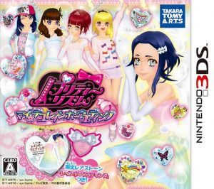 Pretty Rhythm: My Deco Rainbow Wedding Nintendo 3DS ROM