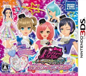 Pretty Rhythm: Rainbow Live Kira Kira My Design Nintendo 3DS ROM