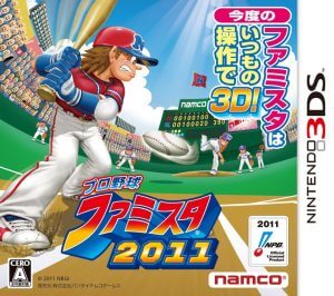 Pro Yakyuu Famista 2011 Nintendo 3DS ROM