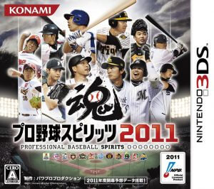 Pro Yakyuu Spirits 2011 Nintendo 3DS ROM