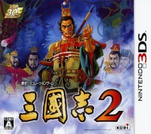 Sangokushi 2 Nintendo 3DS ROM