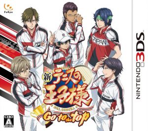 Shin Tennis no Oujisama – Go to the top Nintendo 3DS ROM