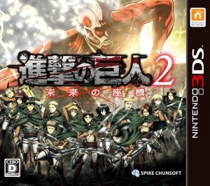 Shingeki no Kyoujin 2: Mirai no Zahyou Nintendo 3DS ROM