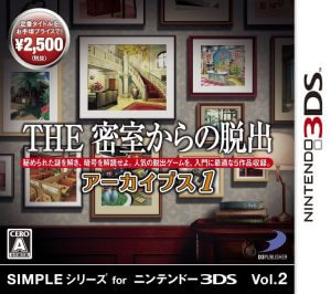 Simple Series for Nintendo 3DS Vol. 2: The Misshitsu Kara no Dasshutsu Archives 1 Nintendo 3DS ROM