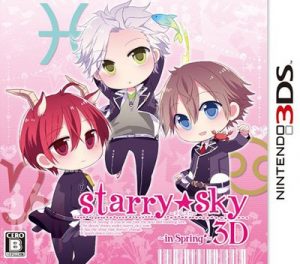 Starry Sky: In Spring 3D Nintendo 3DS ROM