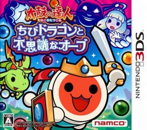 Taiko no Tatsujin: Chibi Dragon to Fushigi na Orb Nintendo 3DS ROM