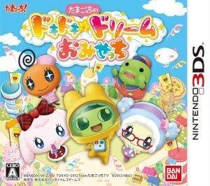 Tamagotchi no Doki Doki Dream Omisetchi Nintendo 3DS ROM