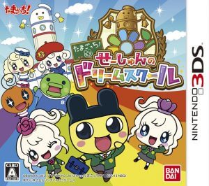 Tamagotchi! Seeshun no Dream School Nintendo 3DS ROM