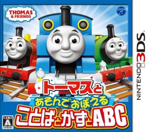 Thomas to Asonde Oboeru Kotoba to Kazu to ABC Nintendo 3DS ROM